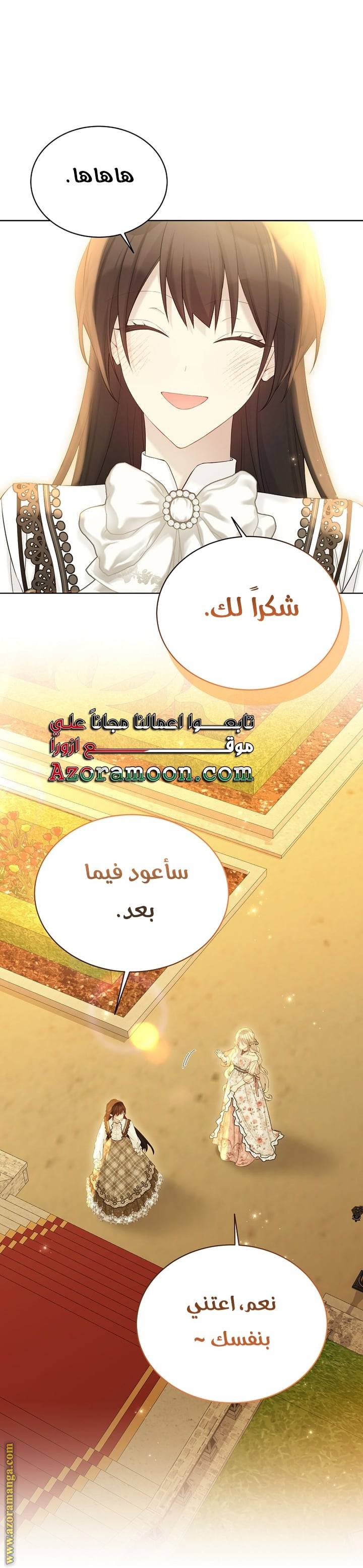الصفحة 20