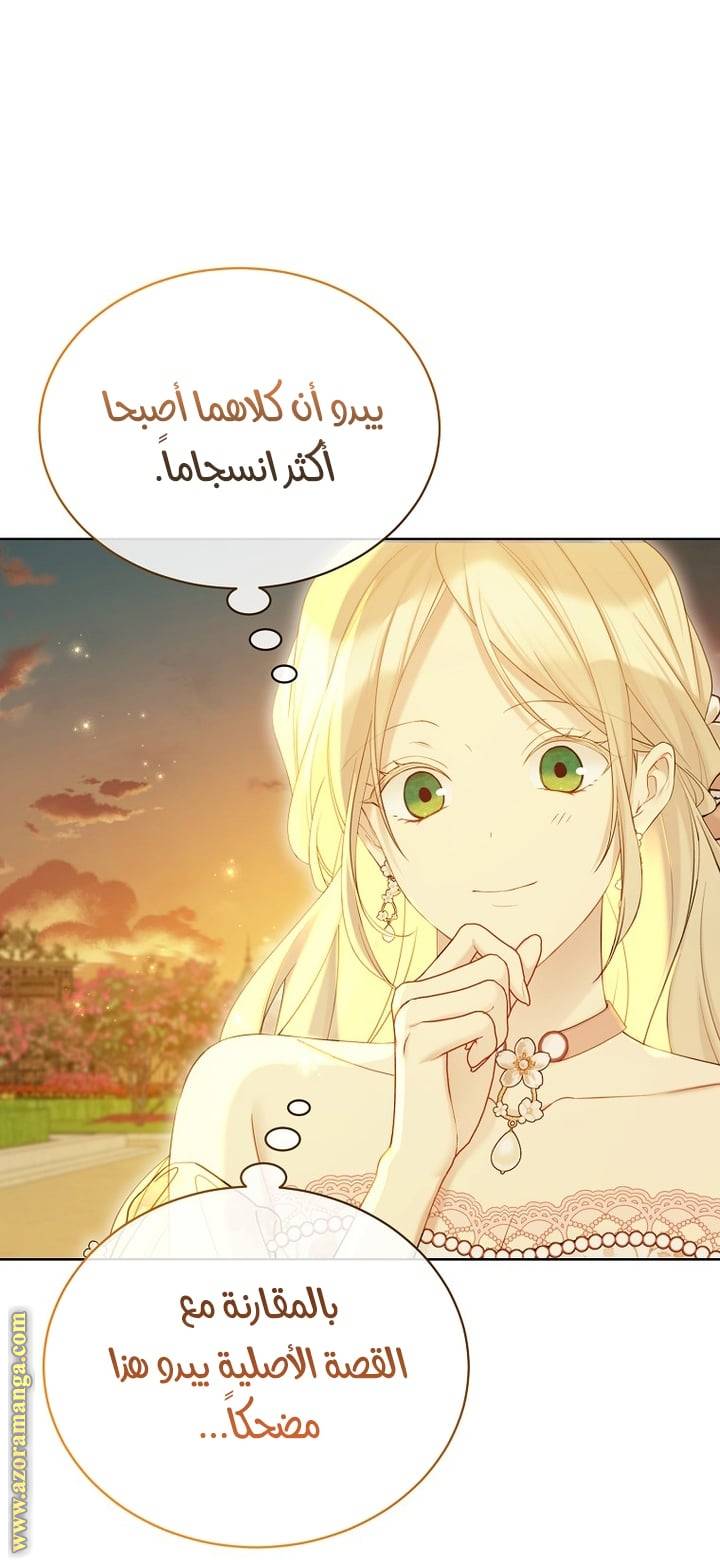 الصفحة 21
