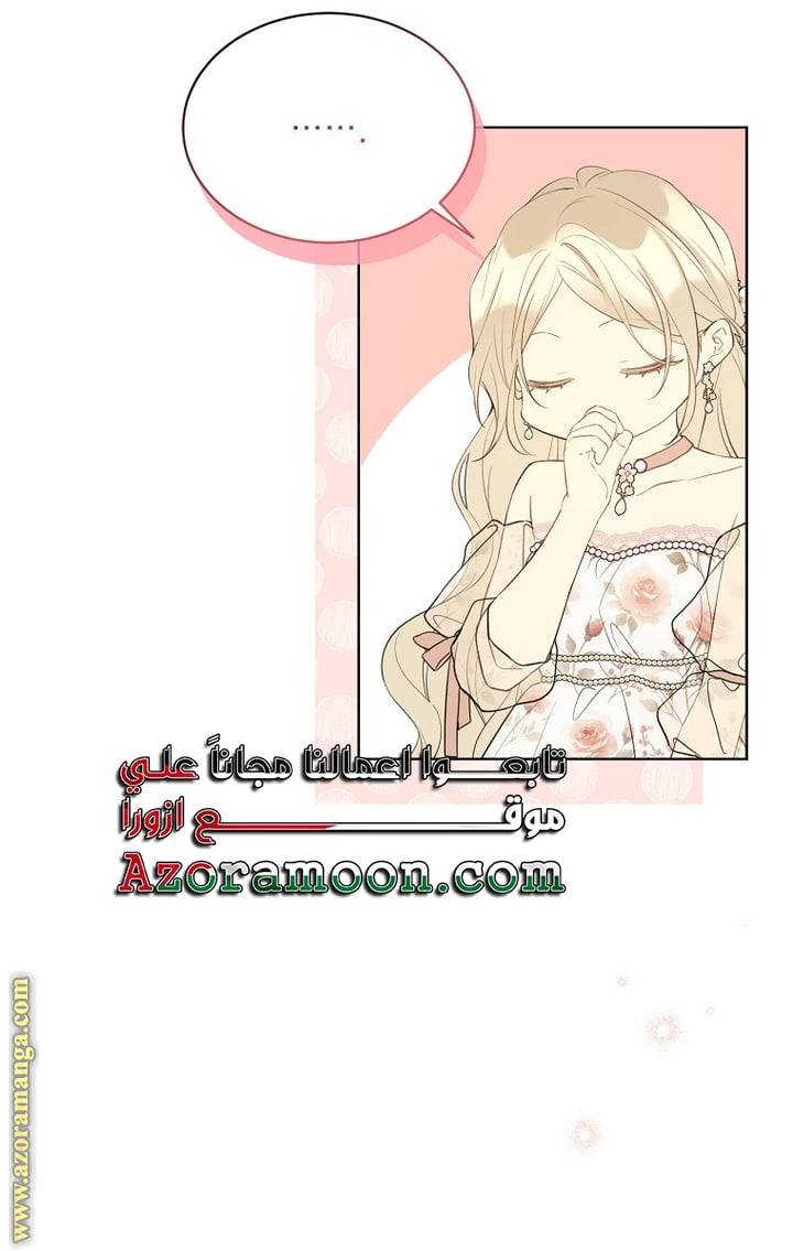 الصفحة 23