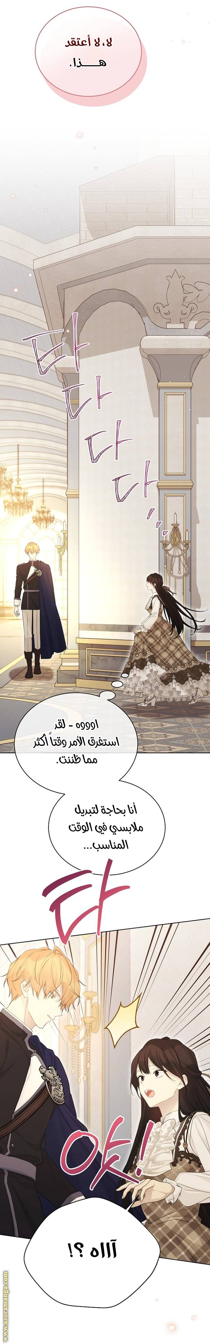 الصفحة 24