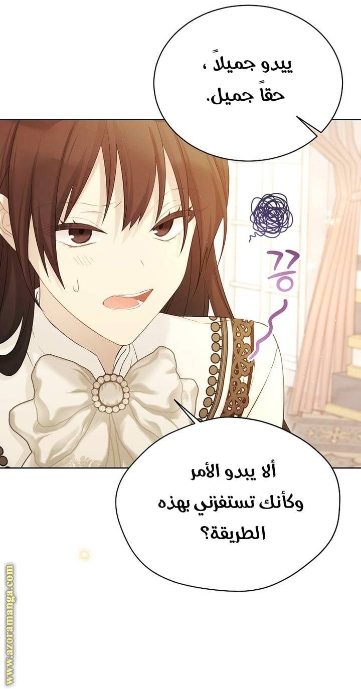 الصفحة 31