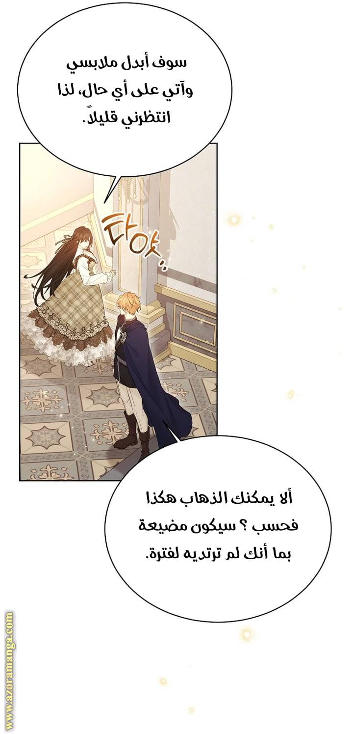 الصفحة 32