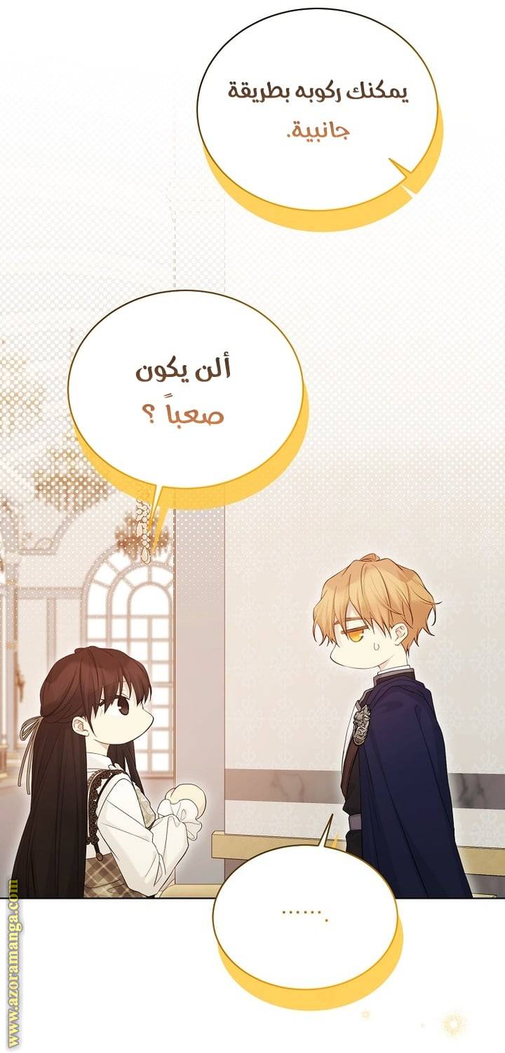 الصفحة 34