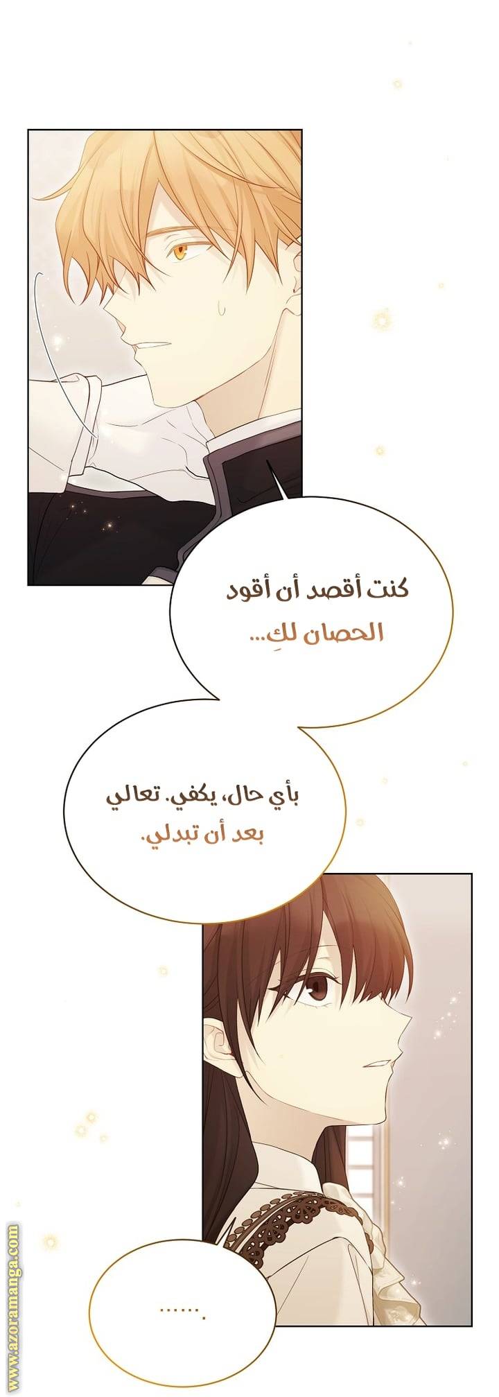 الصفحة 35