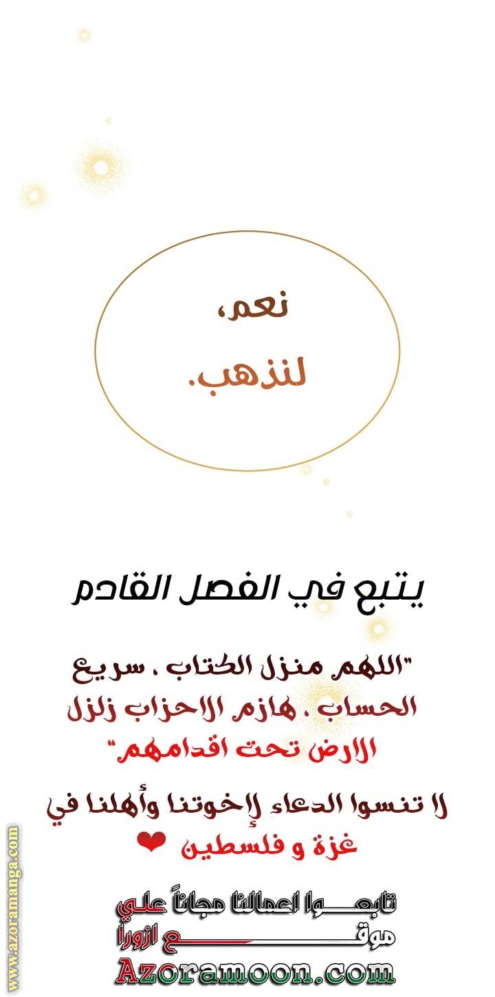 الصفحة 41
