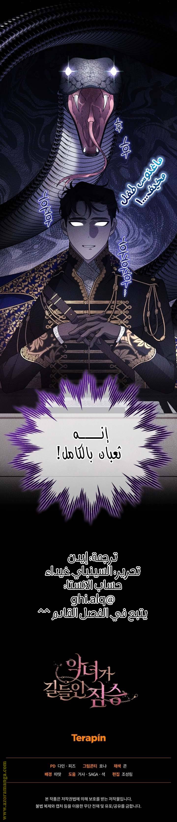 الصفحة 9