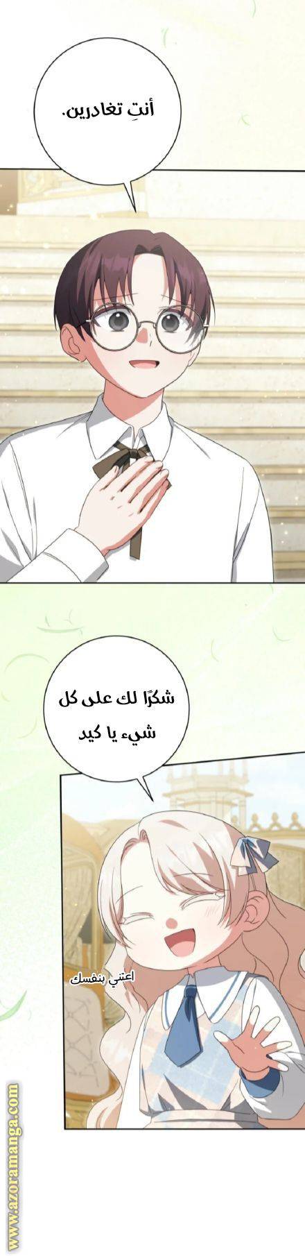 الصفحة 17