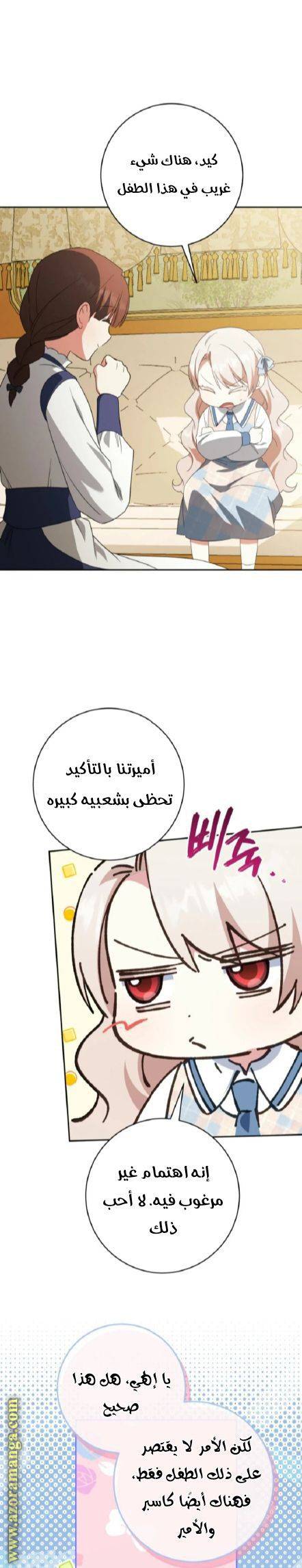 الصفحة 20