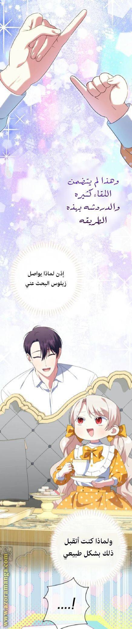 الصفحة 23