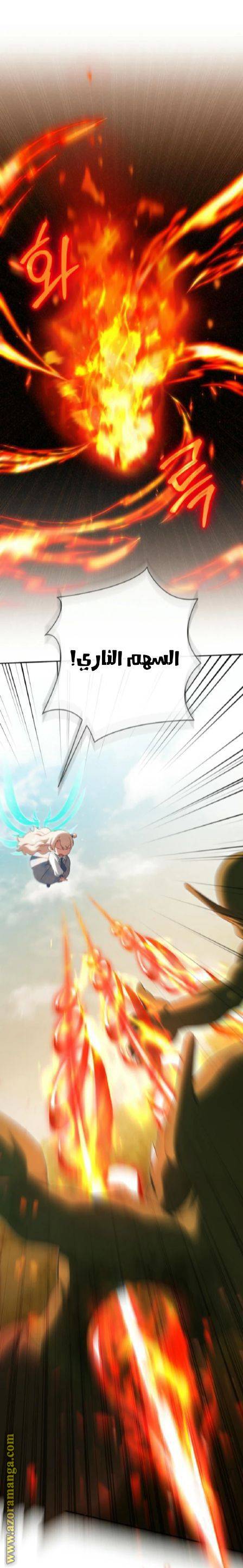 الصفحة 28