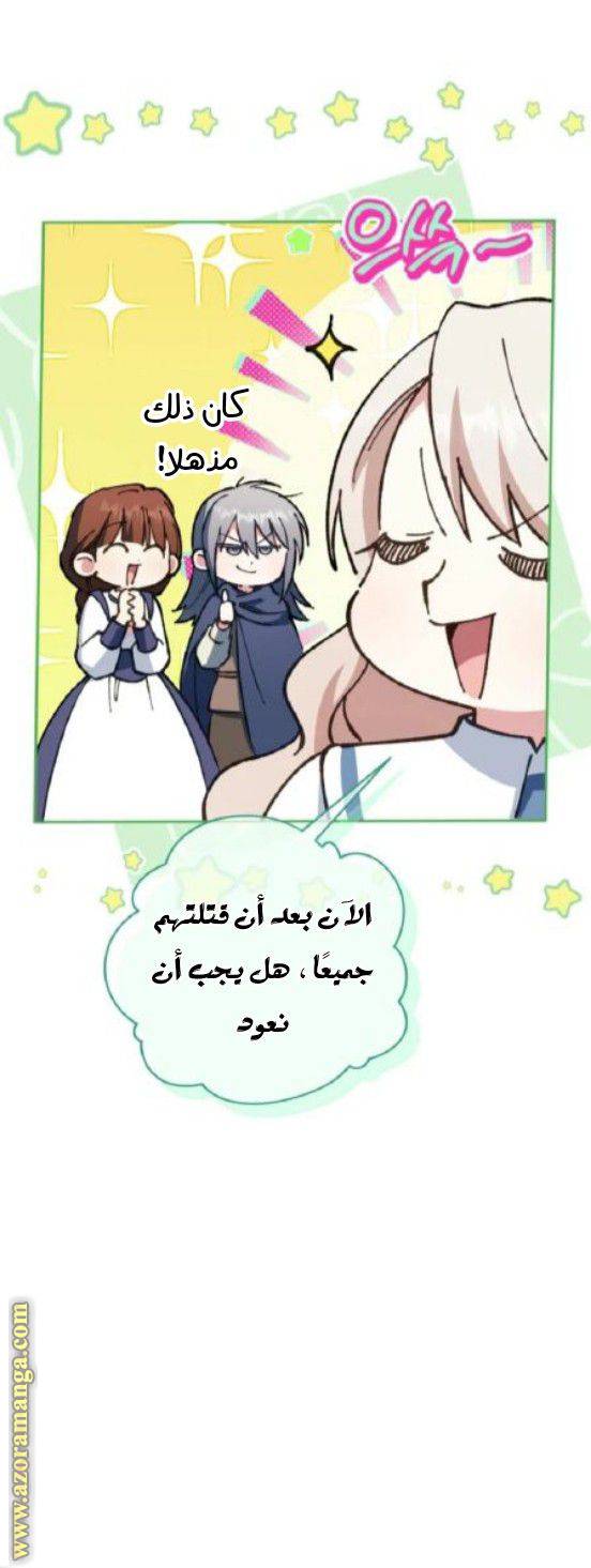 الصفحة 30