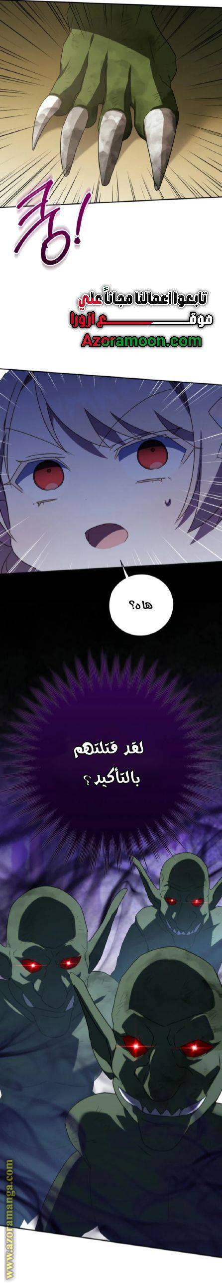 الصفحة 31