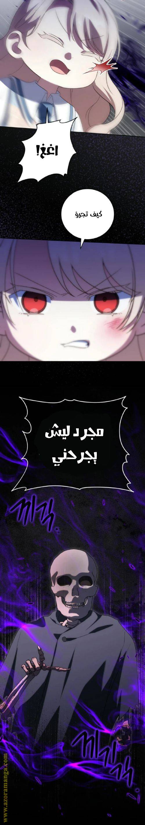 الصفحة 34