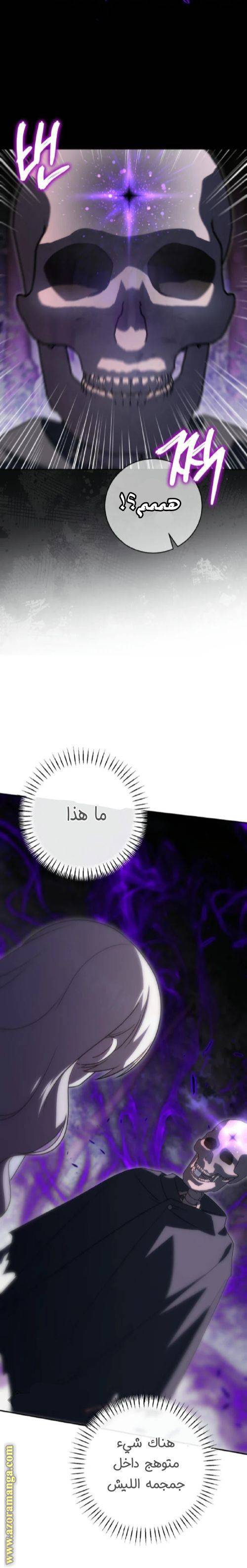 الصفحة 35