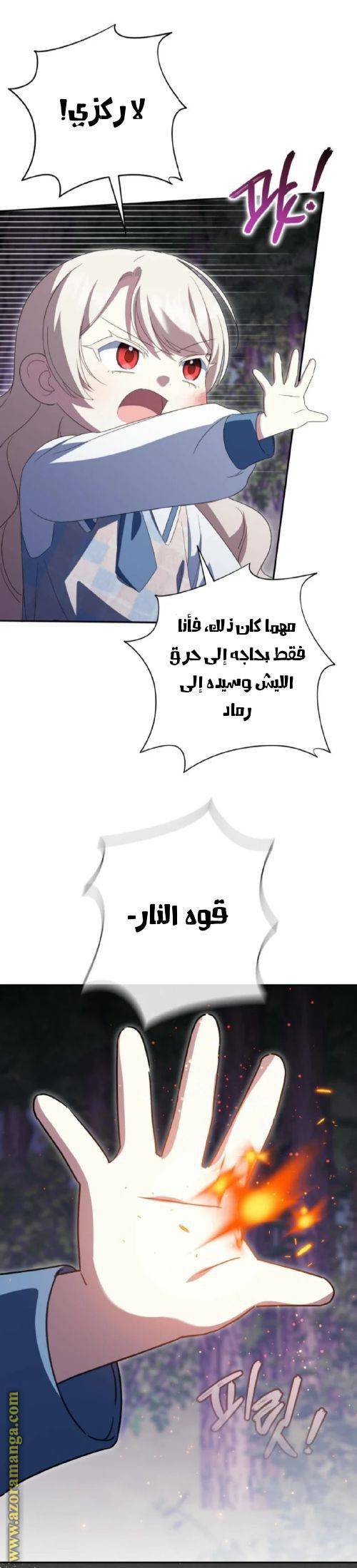 الصفحة 36