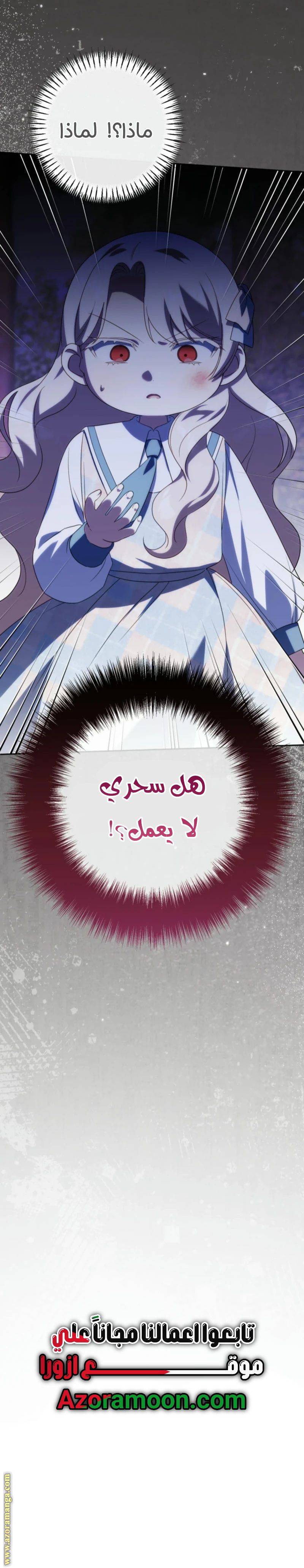 الصفحة 37