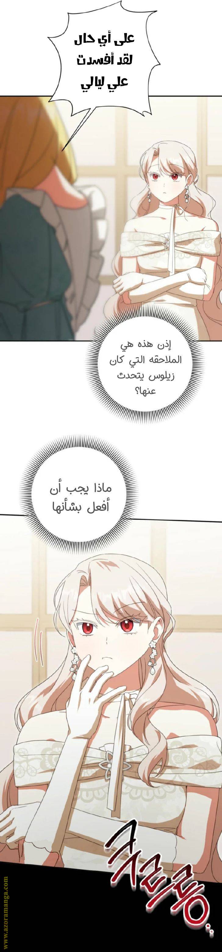 الصفحة 3