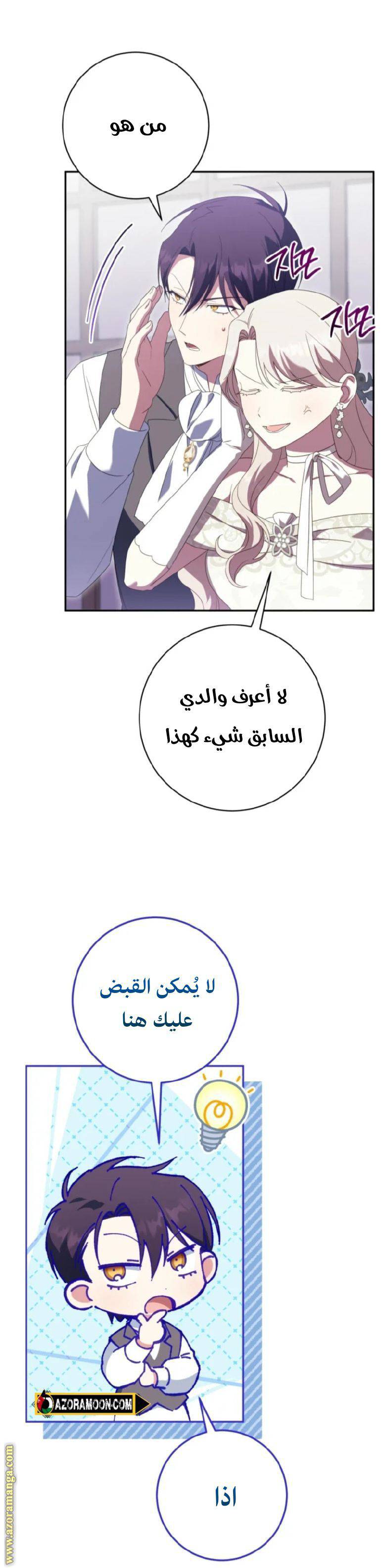 الصفحة 16