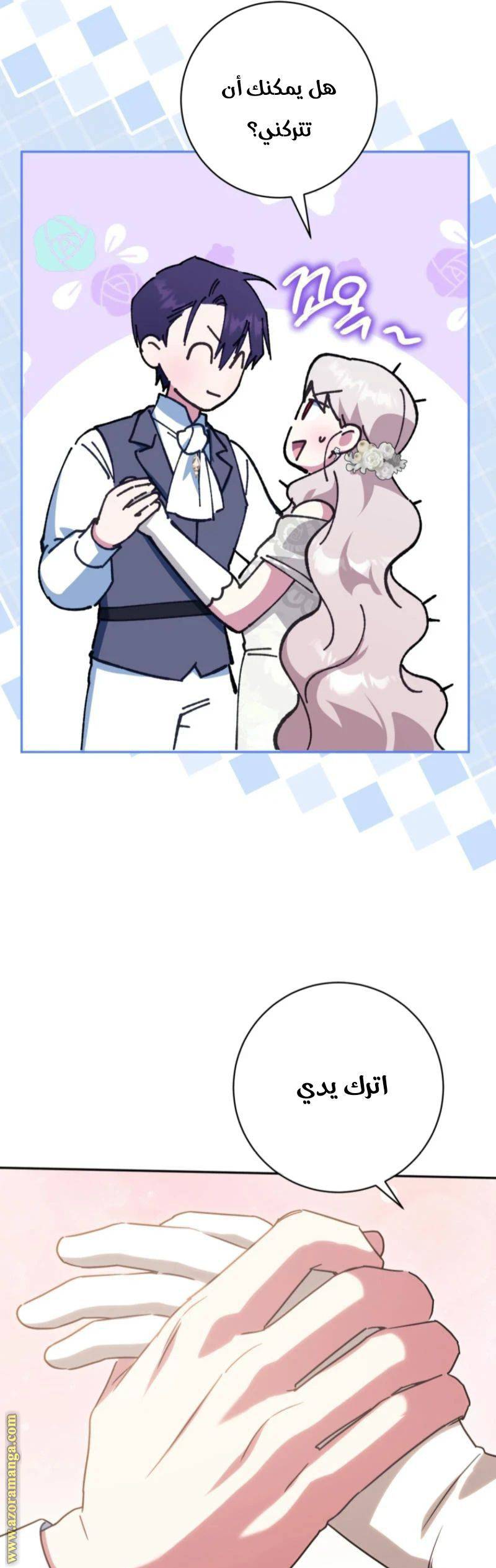 الصفحة 24
