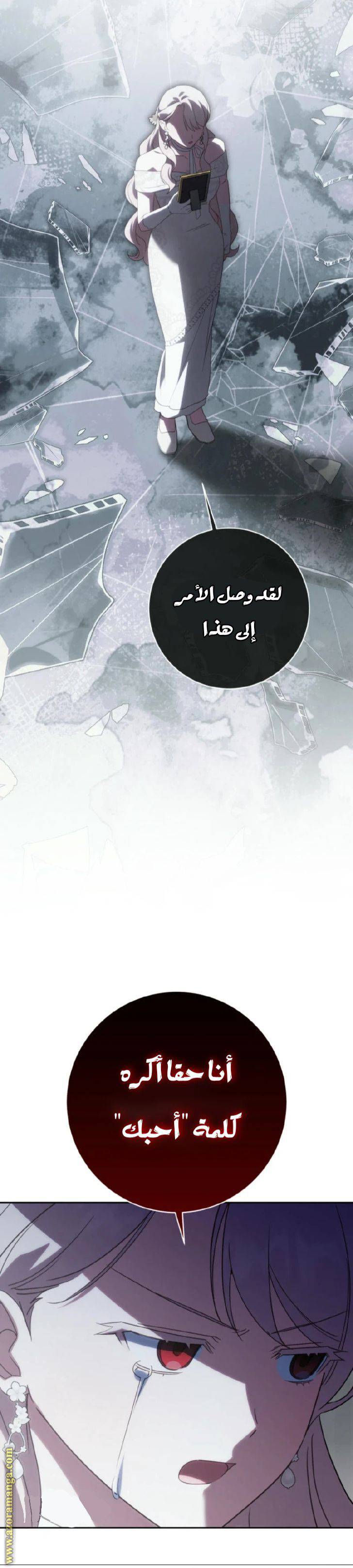 الصفحة 44