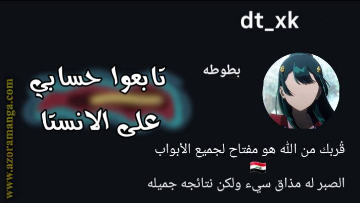 الصفحة 53