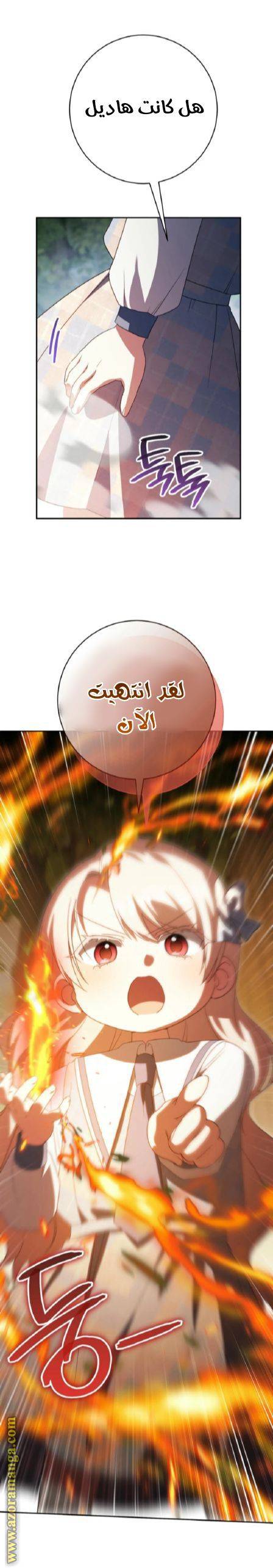 الصفحة 20