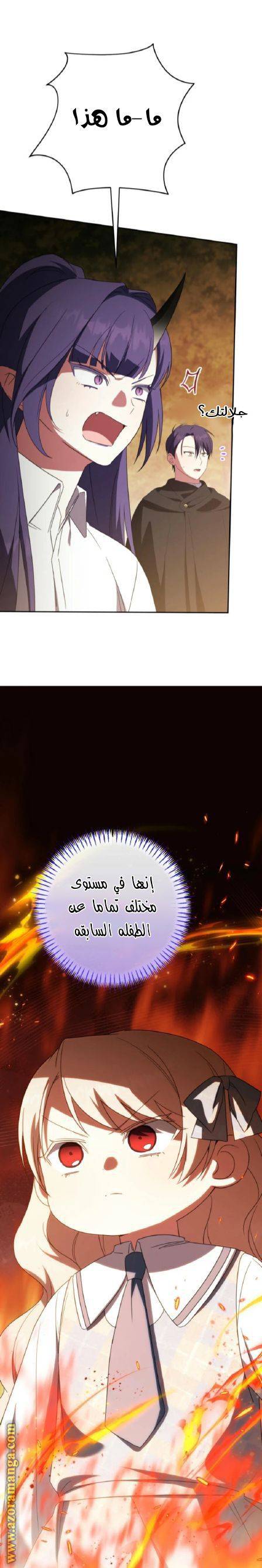 الصفحة 21