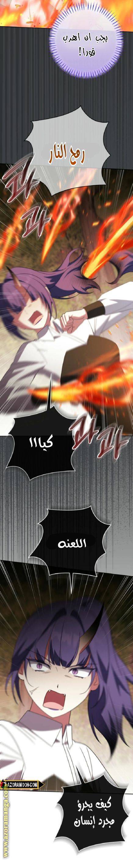 الصفحة 22