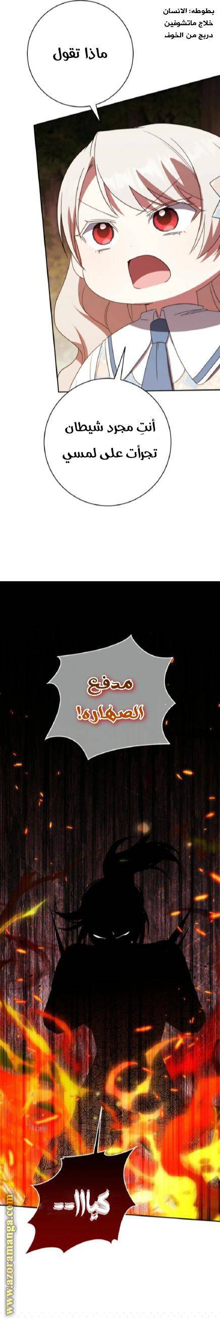 الصفحة 23