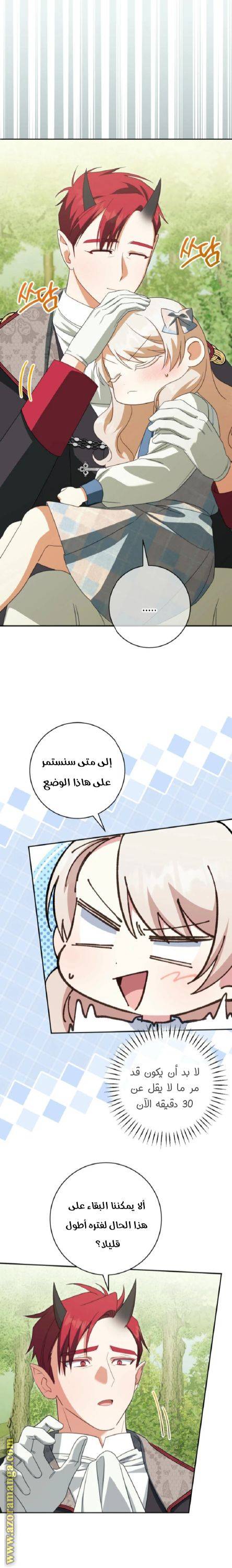 الصفحة 19