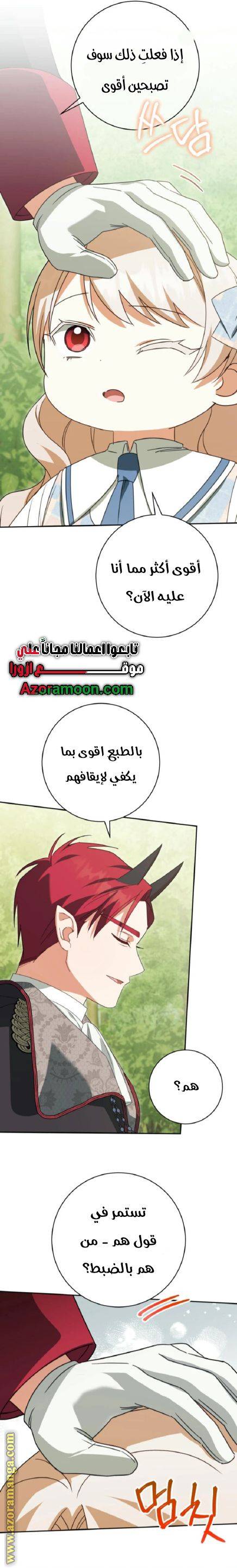 الصفحة 22
