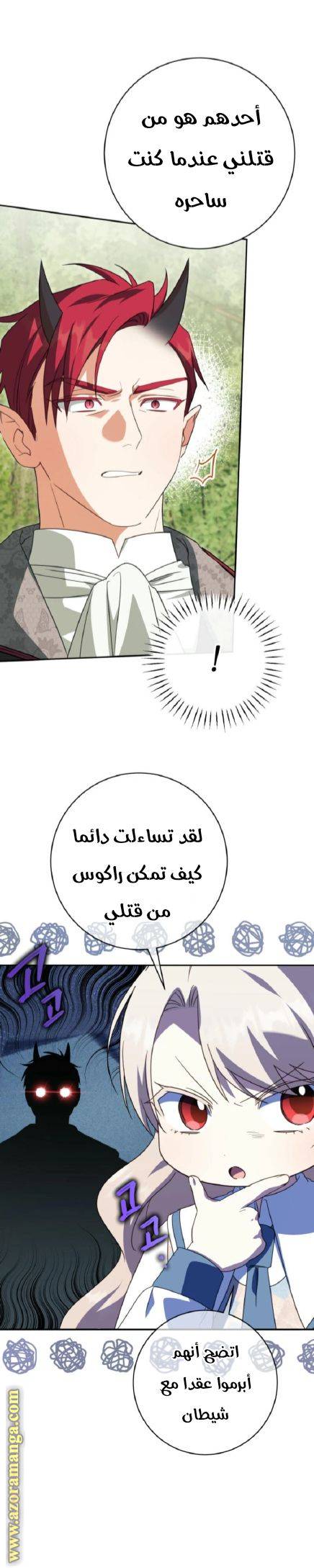 الصفحة 24