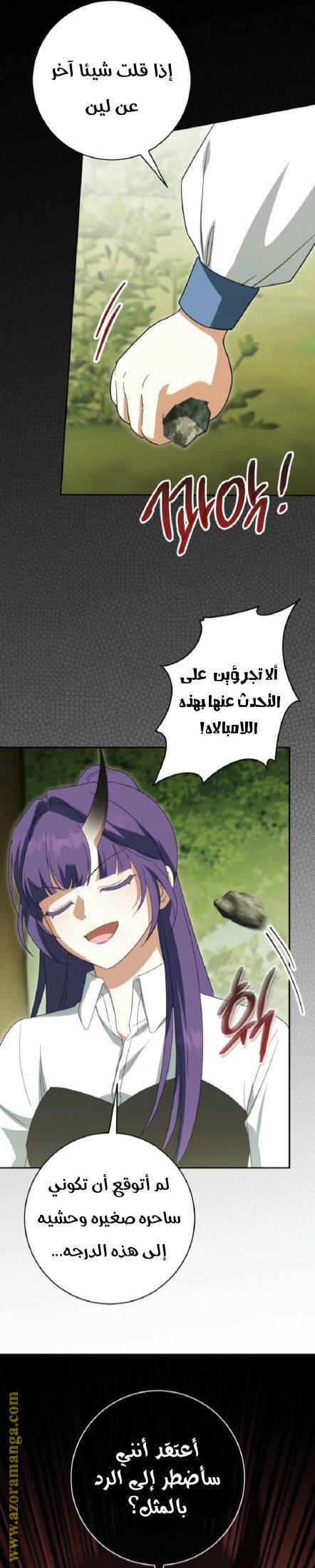 الصفحة 9