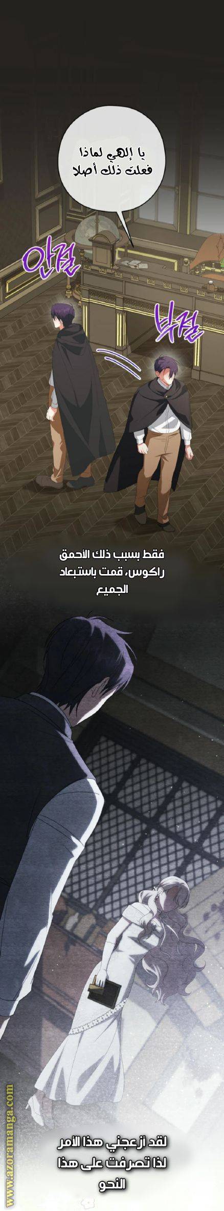 الصفحة 18