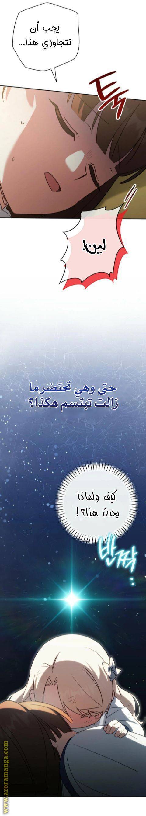 الصفحة 30