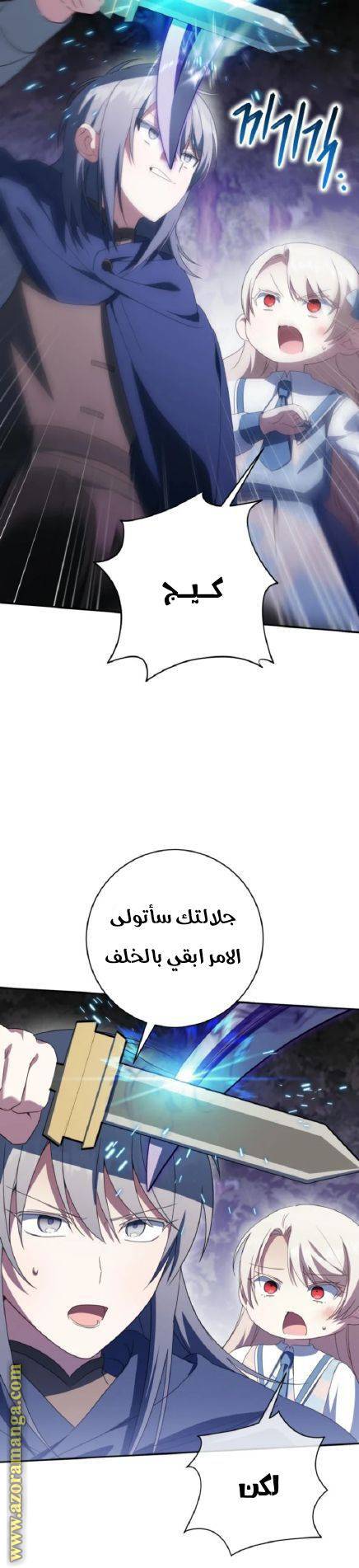 الصفحة 5