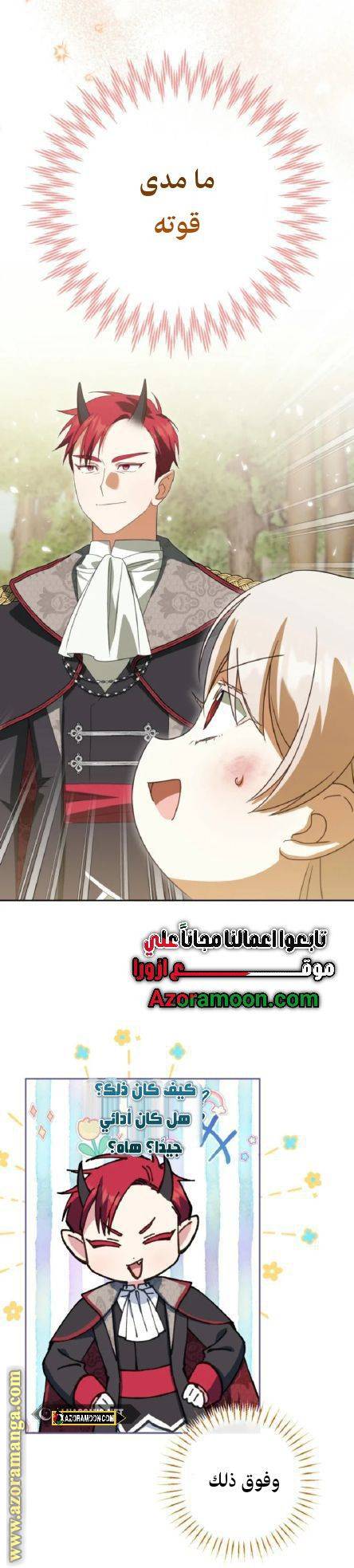 الصفحة 19