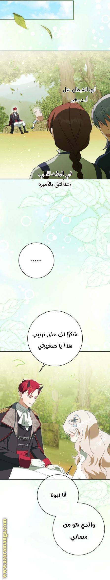 الصفحة 23