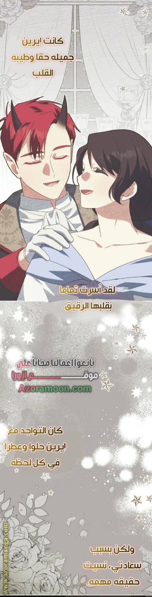 الصفحة 28