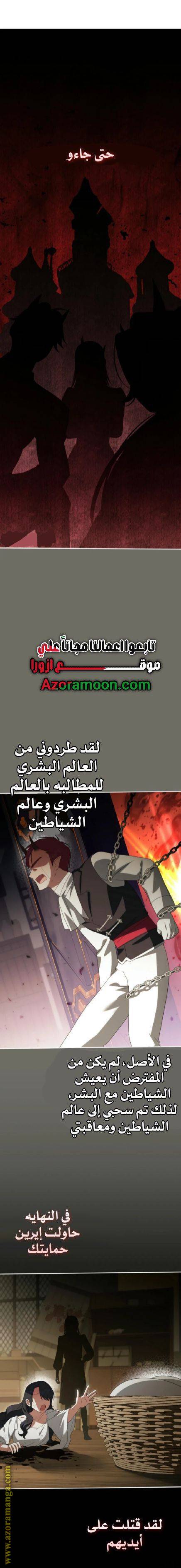 الصفحة 32