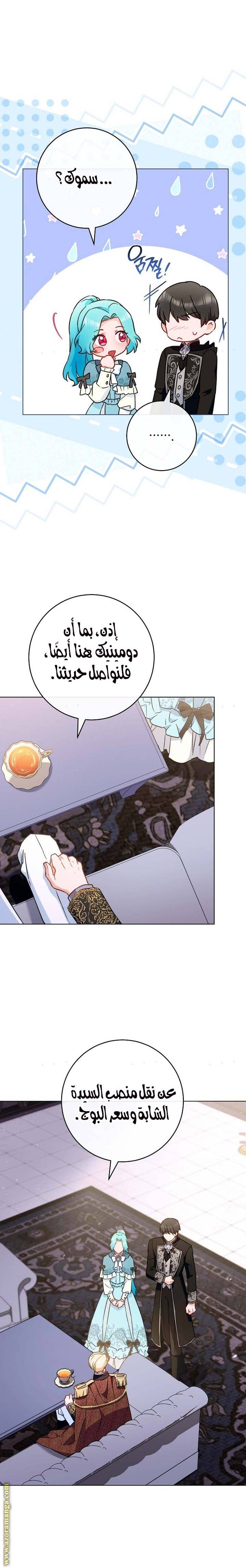 الصفحة 5