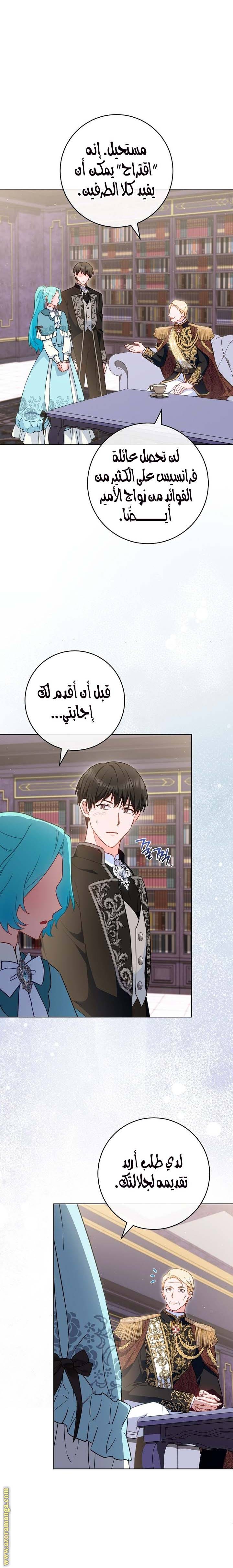 الصفحة 9
