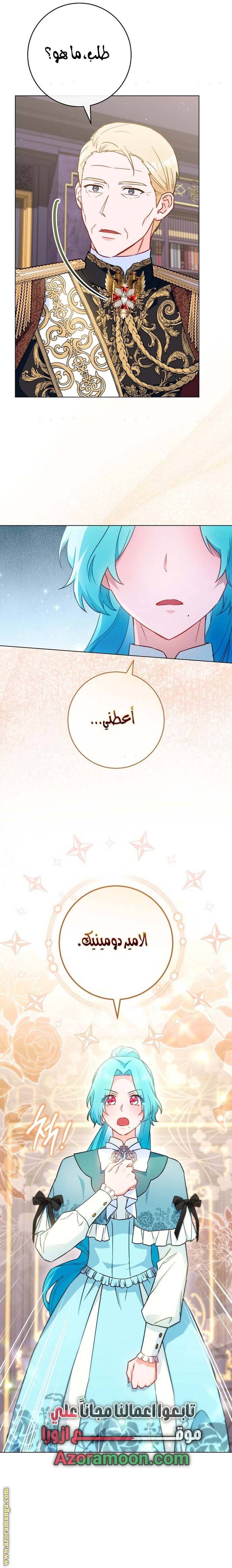 الصفحة 10