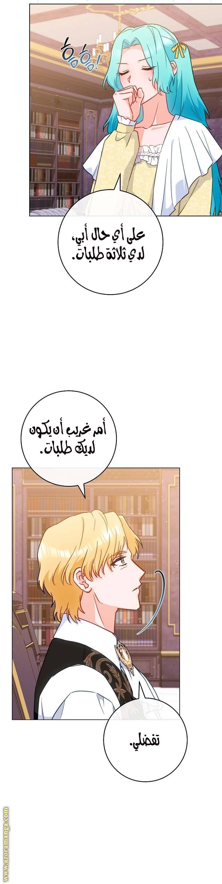 الصفحة 7