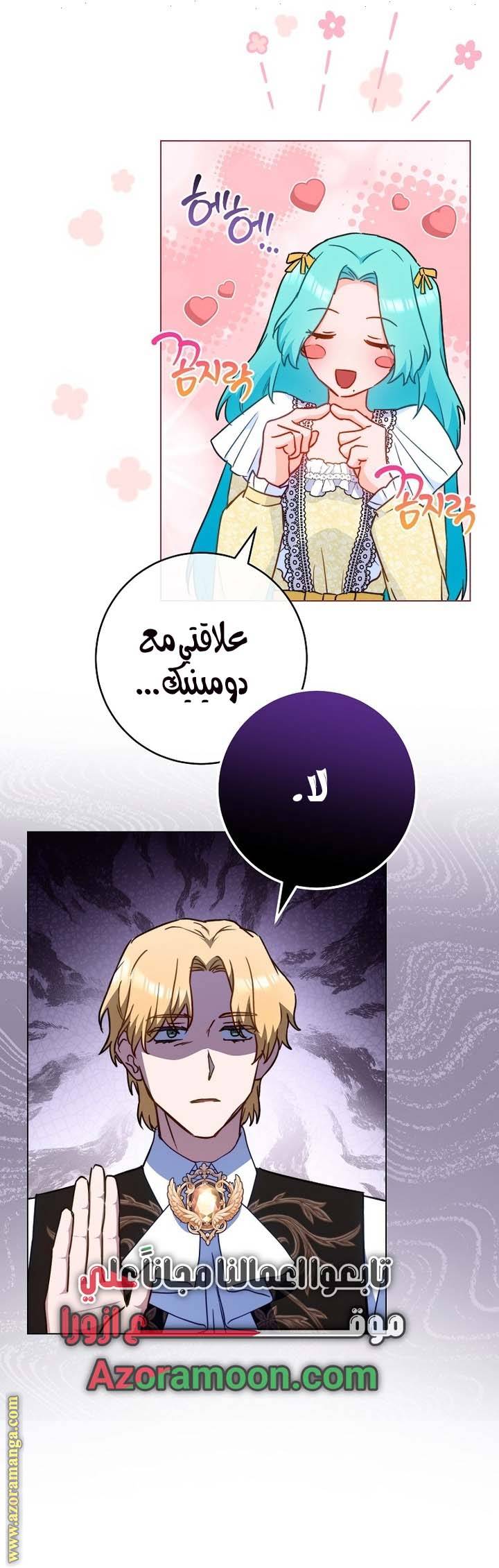 الصفحة 16