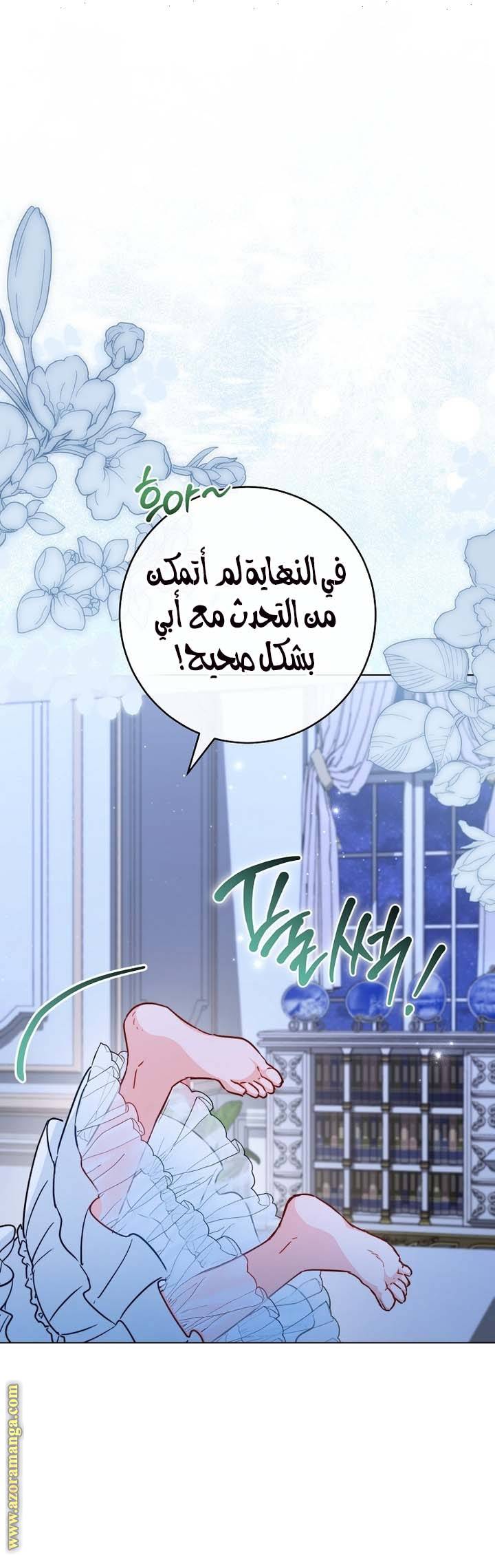 الصفحة 19