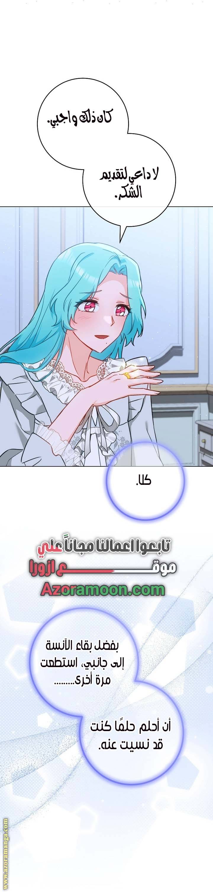 الصفحة 21
