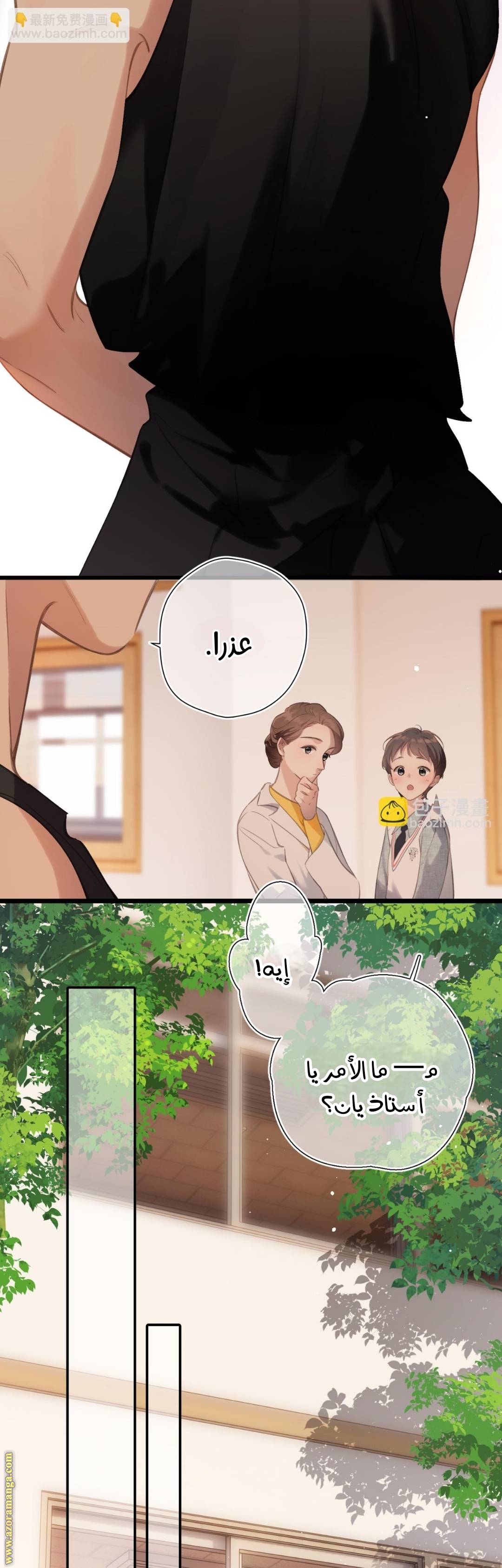 الصفحة 7