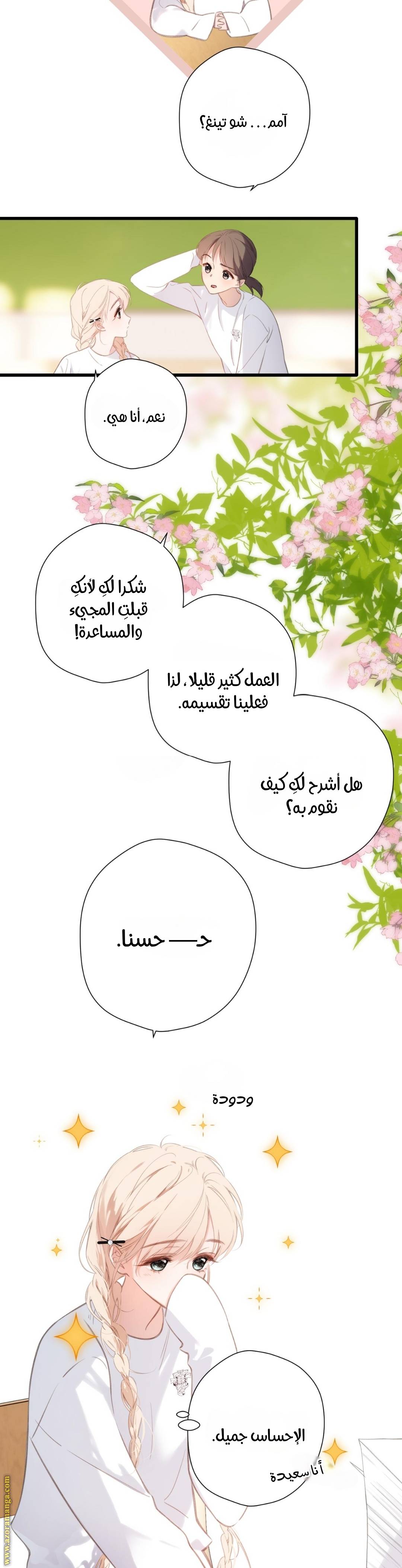 الصفحة 9