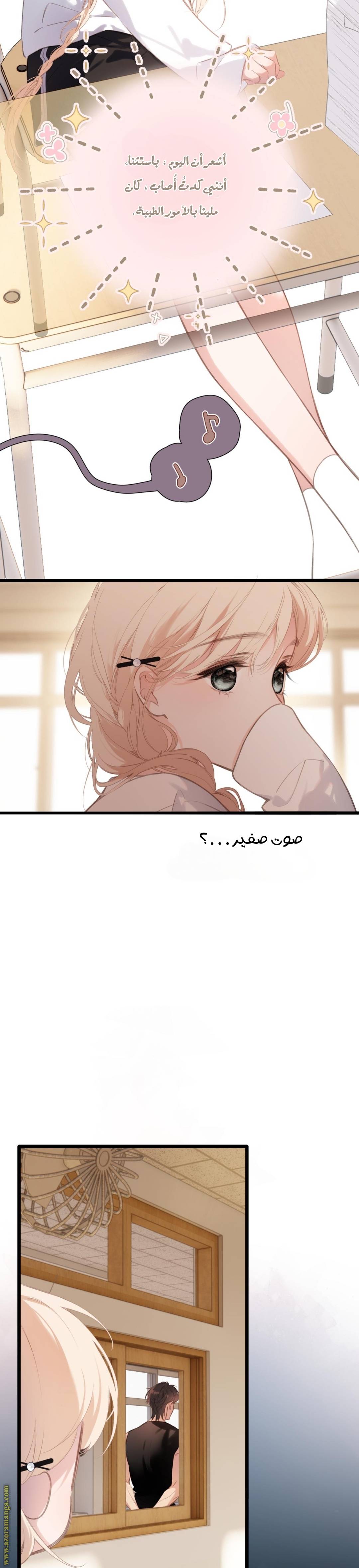 الصفحة 10